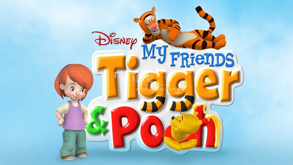 迪士尼英文动画《My Friends Tigger & Pooh 小熊维尼与跳跳虎》全26集，1080P高清视频带英文字幕，百度网盘下载！-英语启蒙
