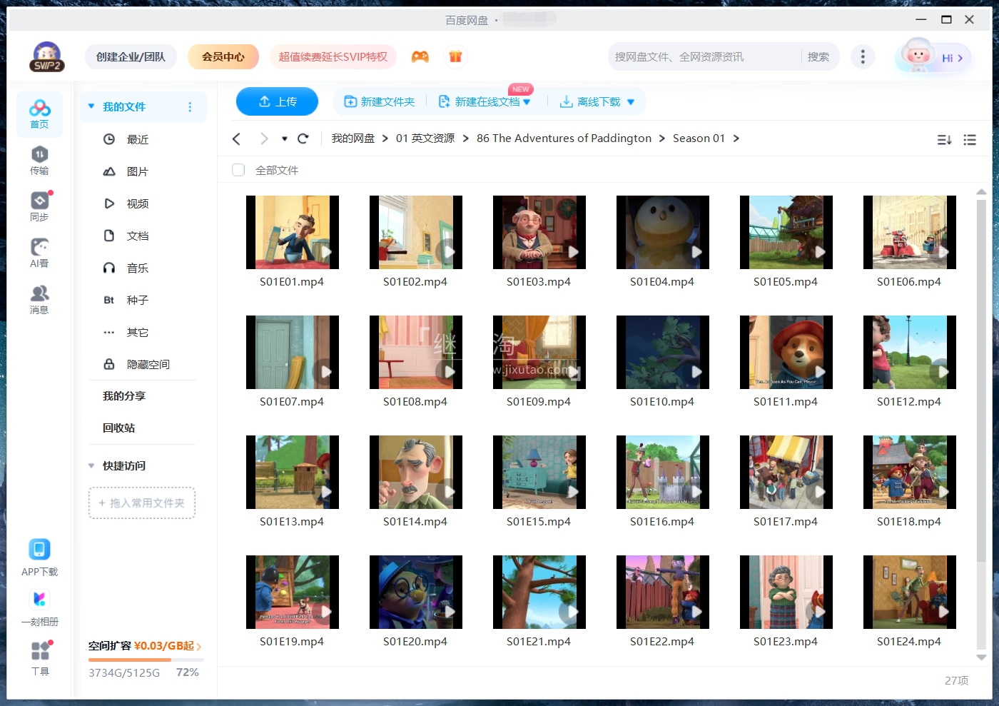 The Adventures of Paddington 帕丁顿熊历险记 图片15